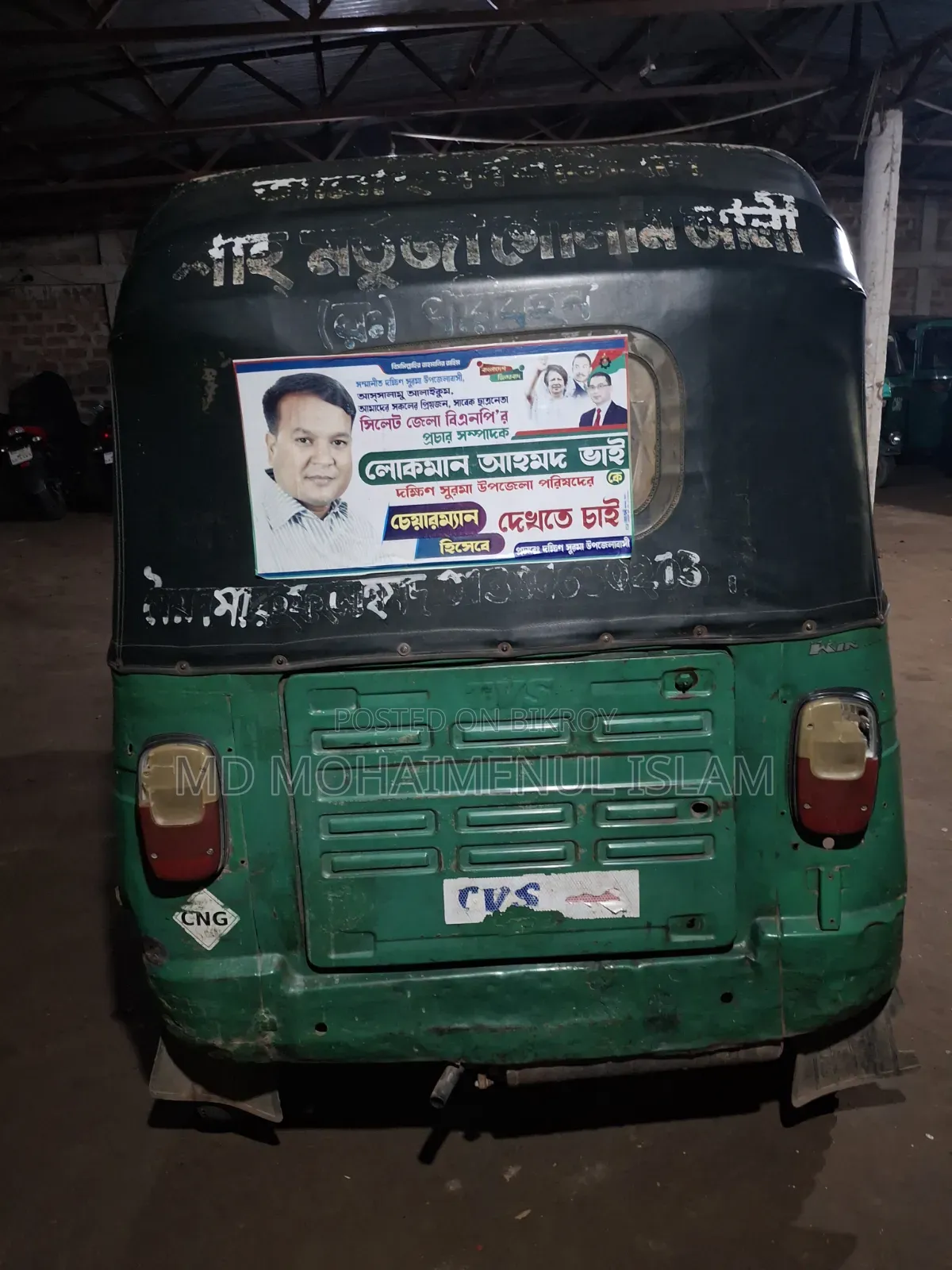Bajaj CT 2020 Blue