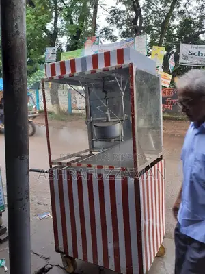 একটা পপকন ভাজার পুরো দোকান বিক্রি করা হবে