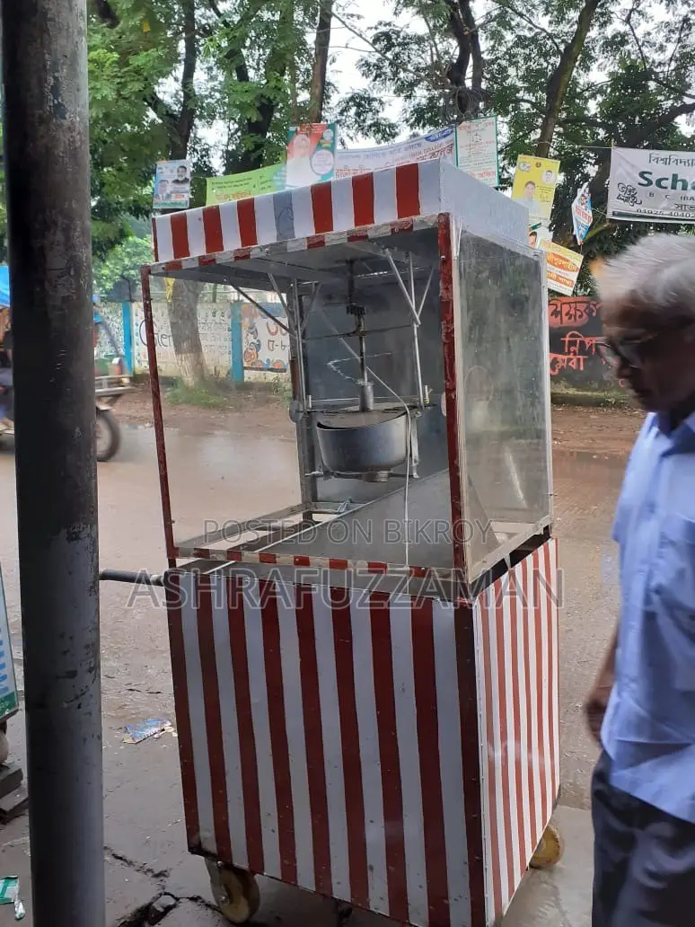 একটা পপকন ভাজার পুরো দোকান বিক্রি করা হবে