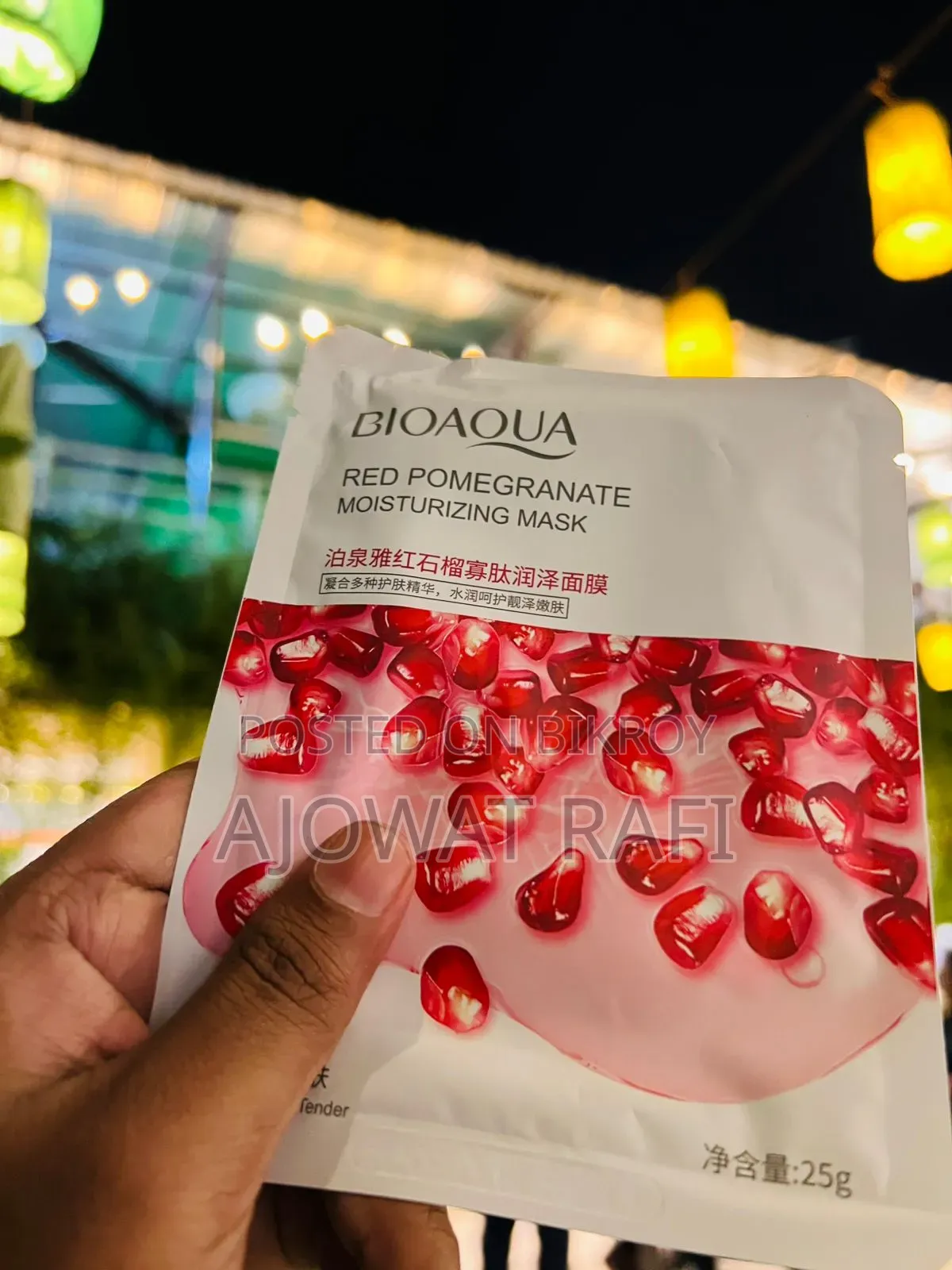 Premium Face Mask 💥