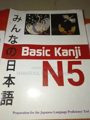 Japanese Language Full Book Set (Minna & Irodori A1/A2) Fresh