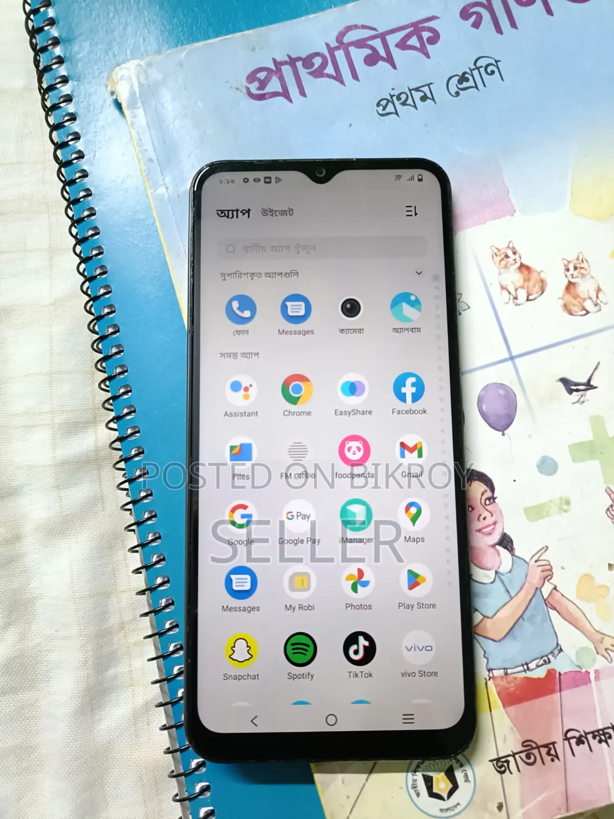 Vivo Y16 64 GB