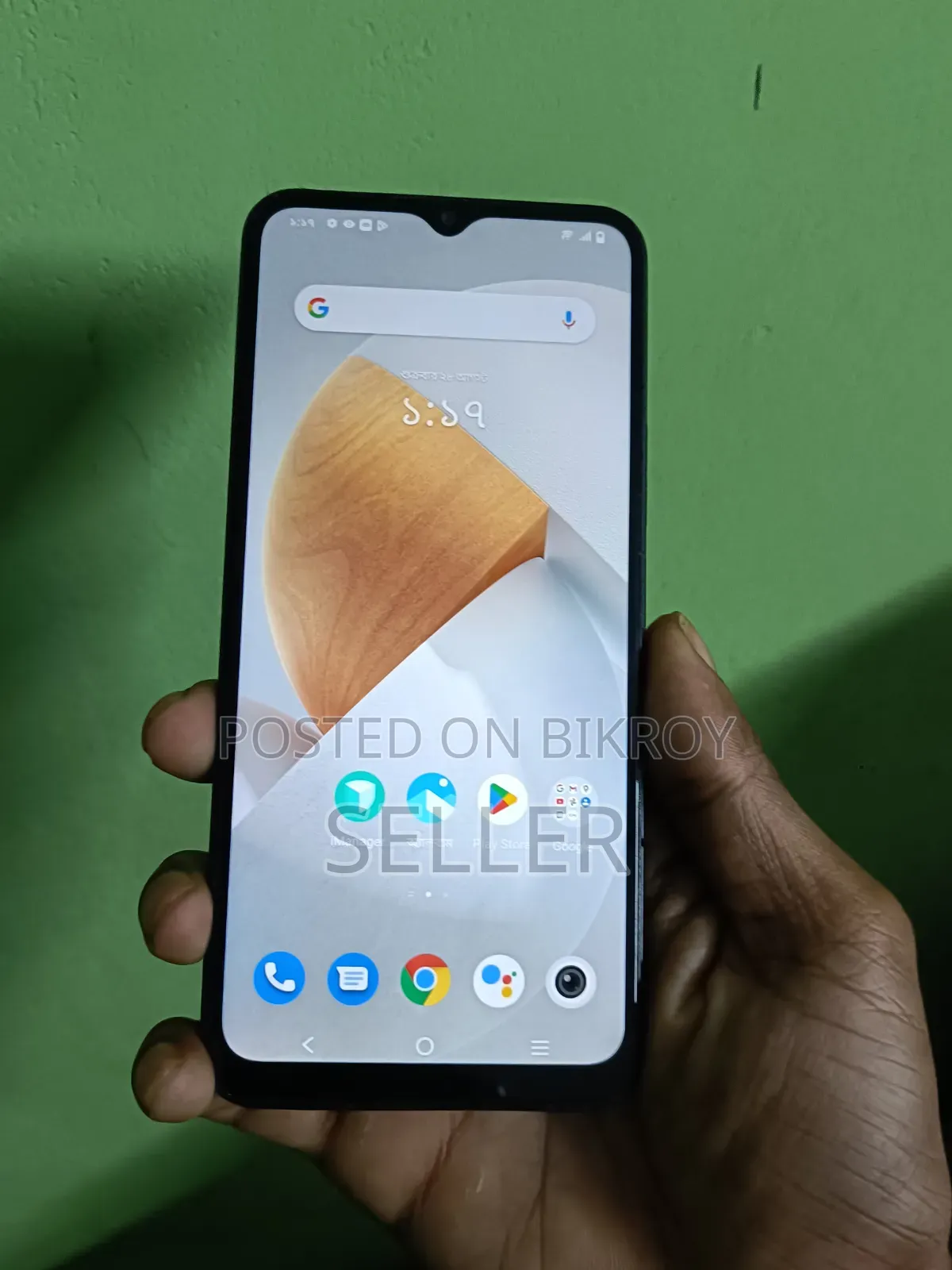 Vivo Y16 64 GB