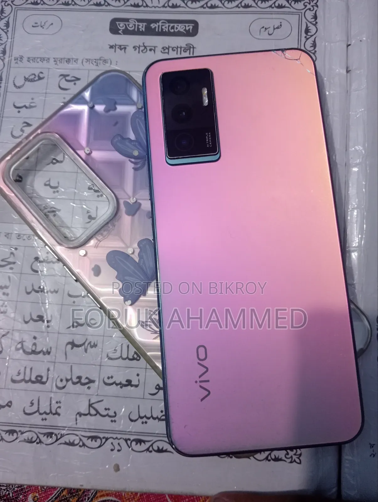 Vivo V23 128 GB Rose Gold