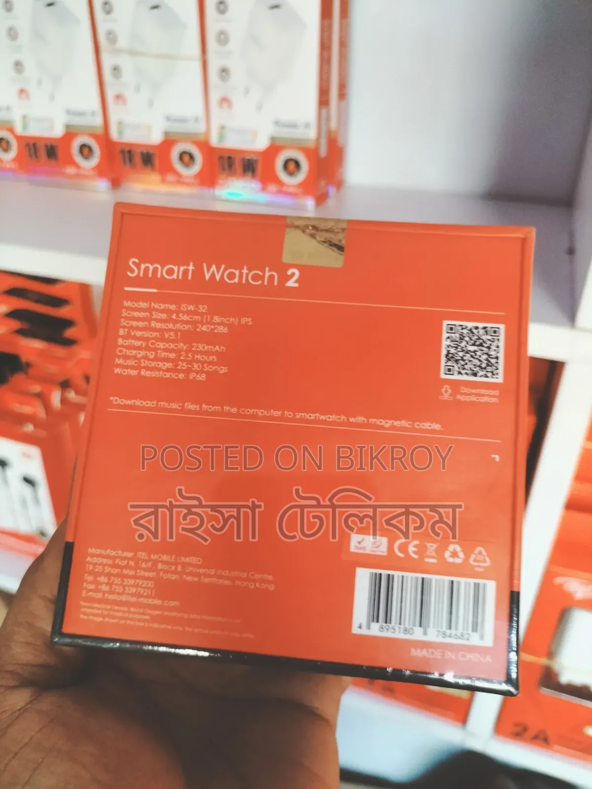Smart Watch