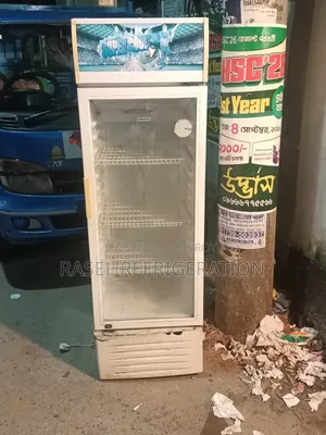 230 লিটার রানিং বেভারেজ ফ্রিজ বিক্রি করা হবে।