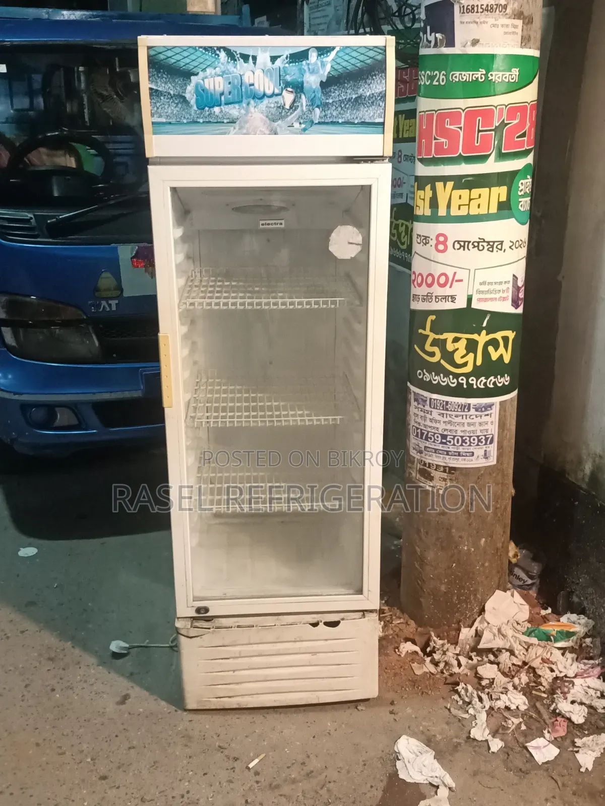 230 লিটার রানিং বেভারেজ ফ্রিজ বিক্রি করা হবে।
