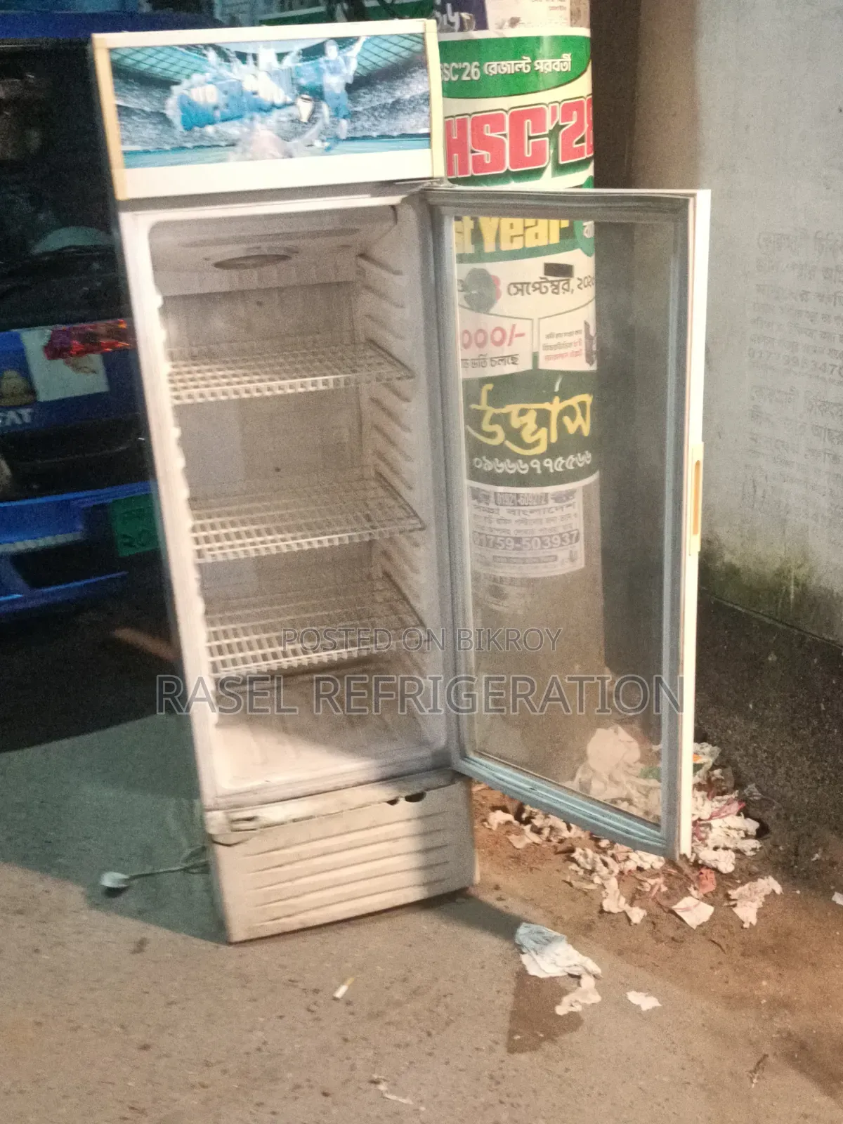 230 লিটার রানিং বেভারেজ ফ্রিজ বিক্রি করা হবে।