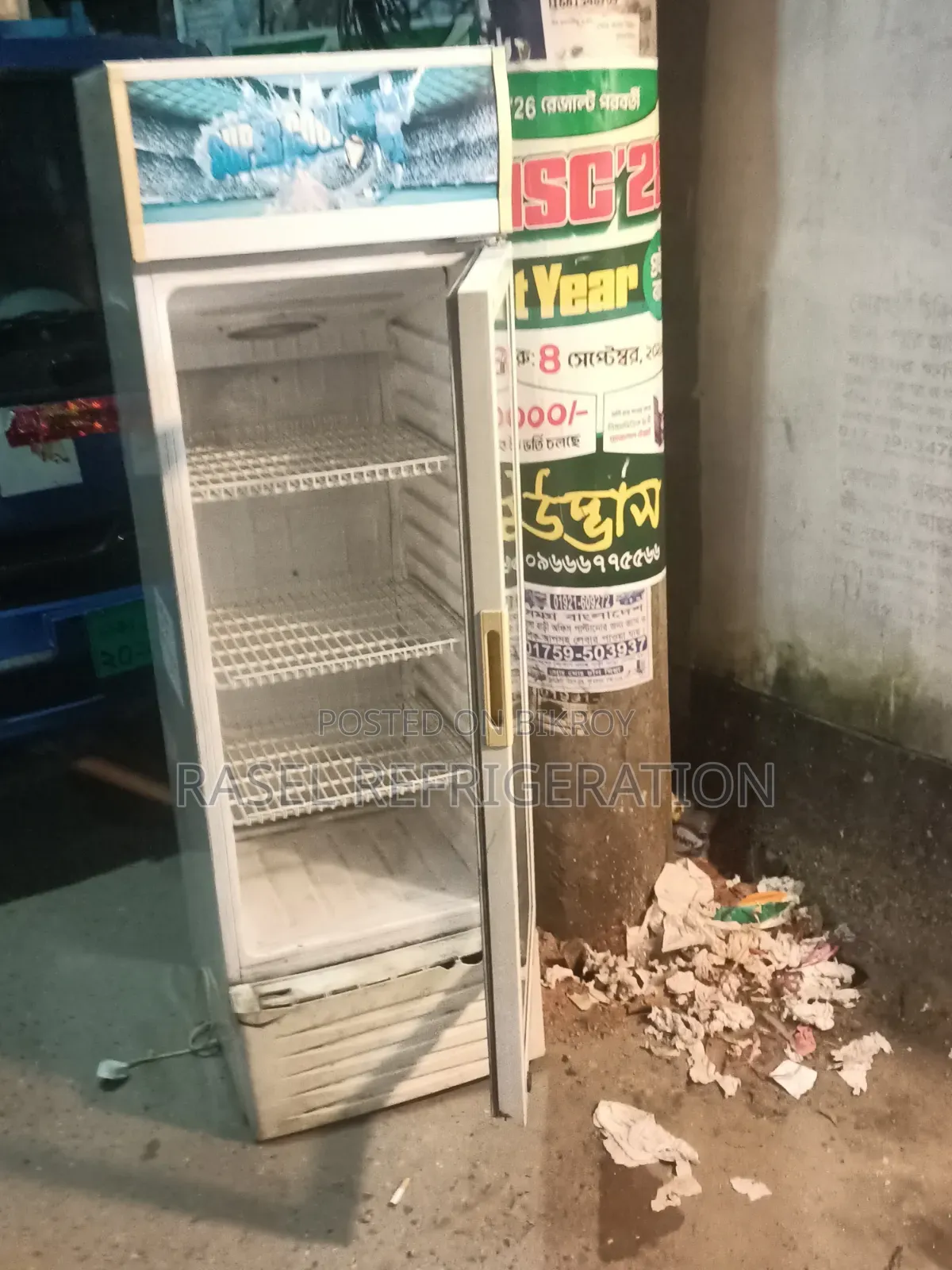 230 লিটার রানিং বেভারেজ ফ্রিজ বিক্রি করা হবে।