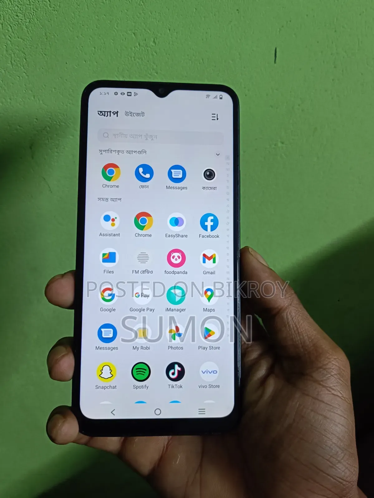 Vivo Y16 64 GB Purple