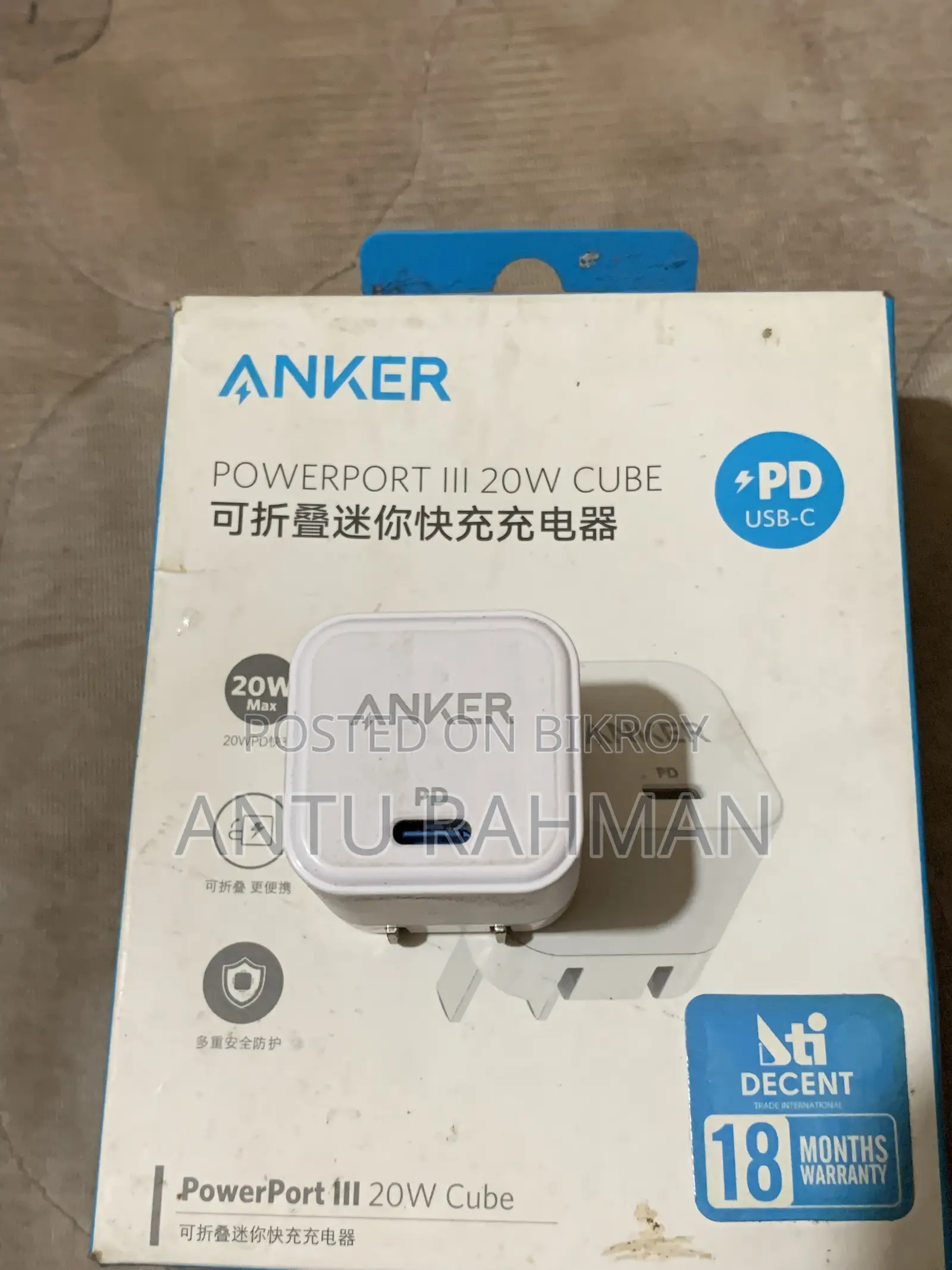 Anker Adapter
