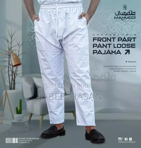 পাইকারি পায়জামা স্টেজ নন স্টেজ