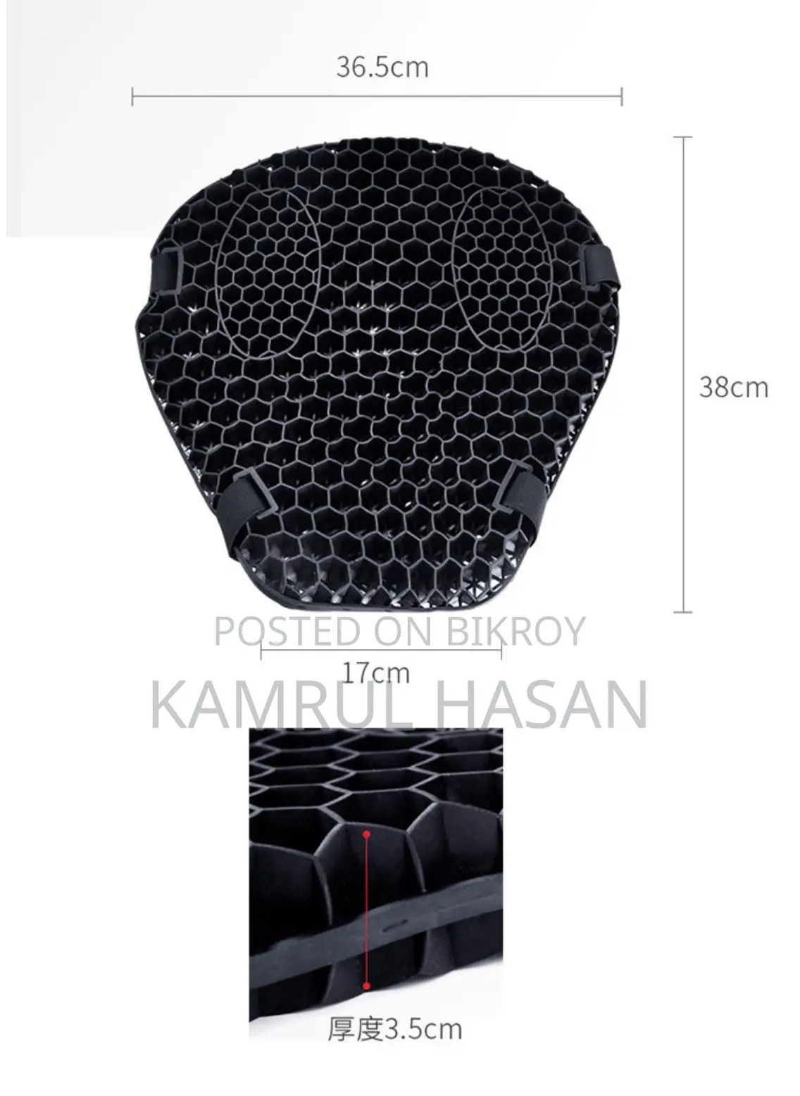 Honeycomb Cushion for Bike