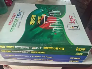 HSC 27 Bangla-English Parallel Text Book Udvash