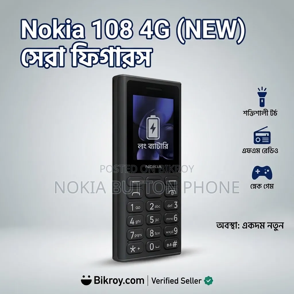 New Nokia 108 Dual SIM Blue