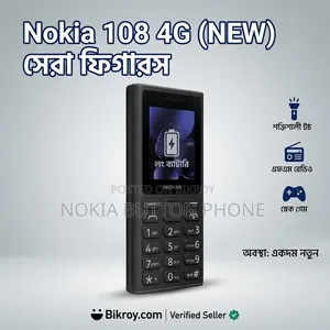 New Nokia 108 Dual SIM Blue