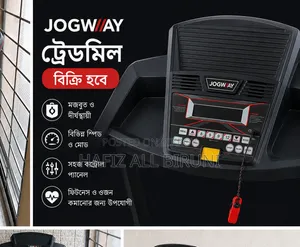 Jogway Treadmill for Sale — 38,850 Taka Machine Only 20,000 Taka