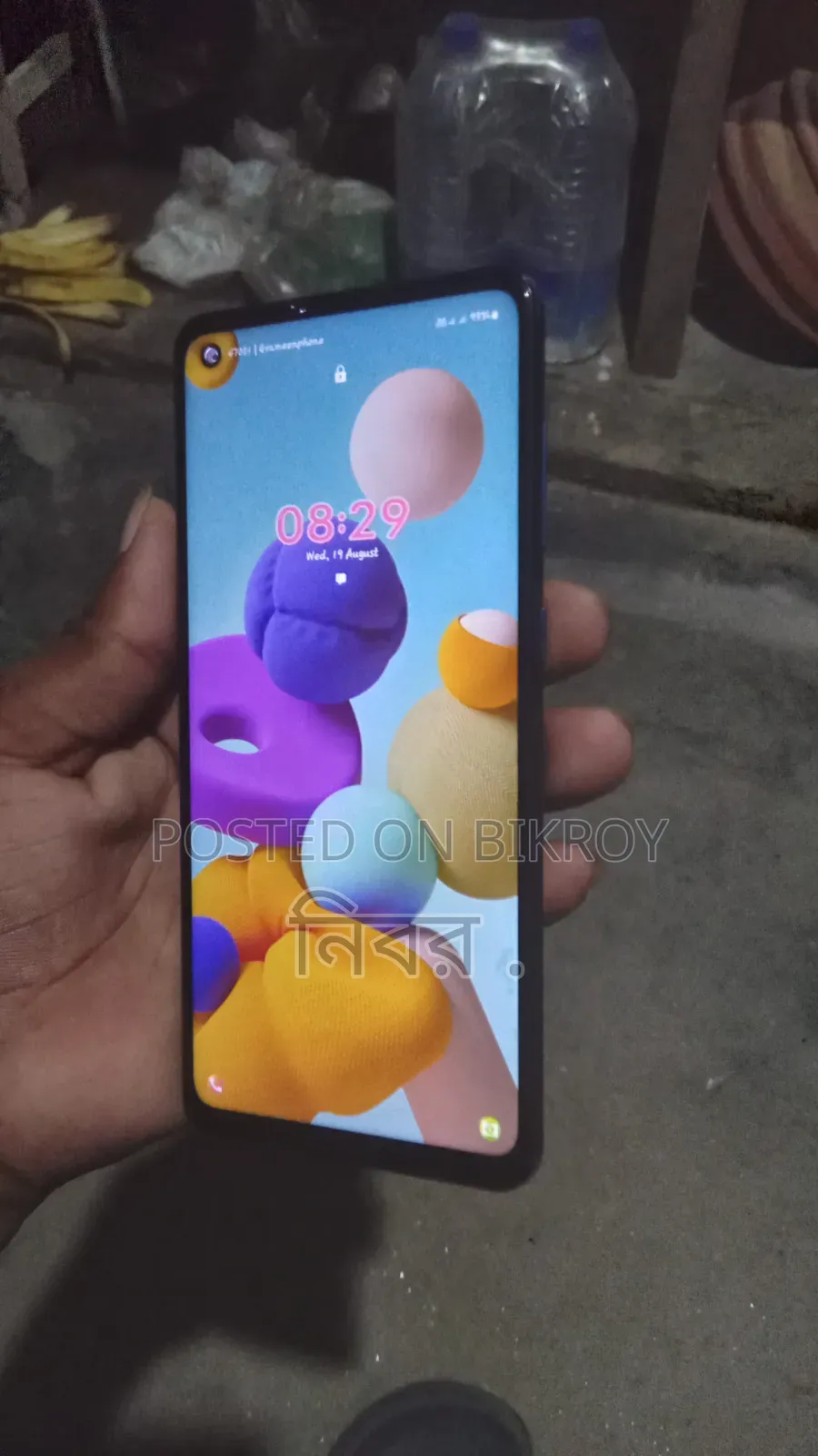 Samsung Galaxy A21s 128 GB