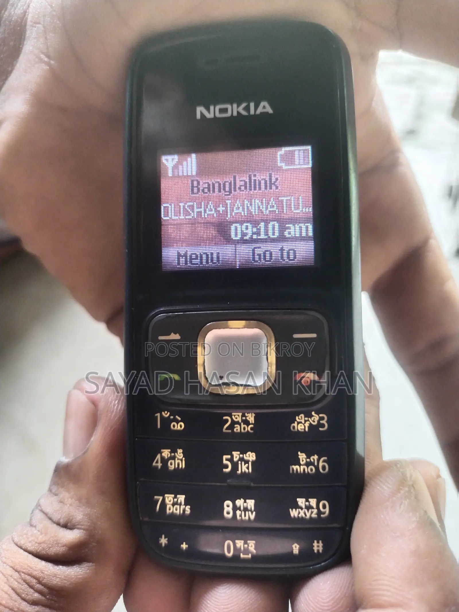Nokia 1209 Black