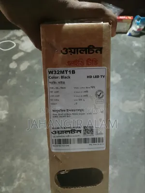 নতুন এলইডি গিফ্ট এর