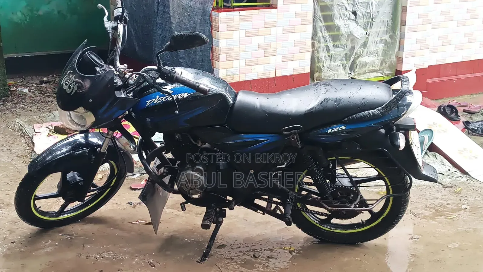 Bajaj Discover 125 2017 Blue