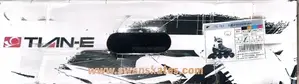 Tian-E Skating Shoes