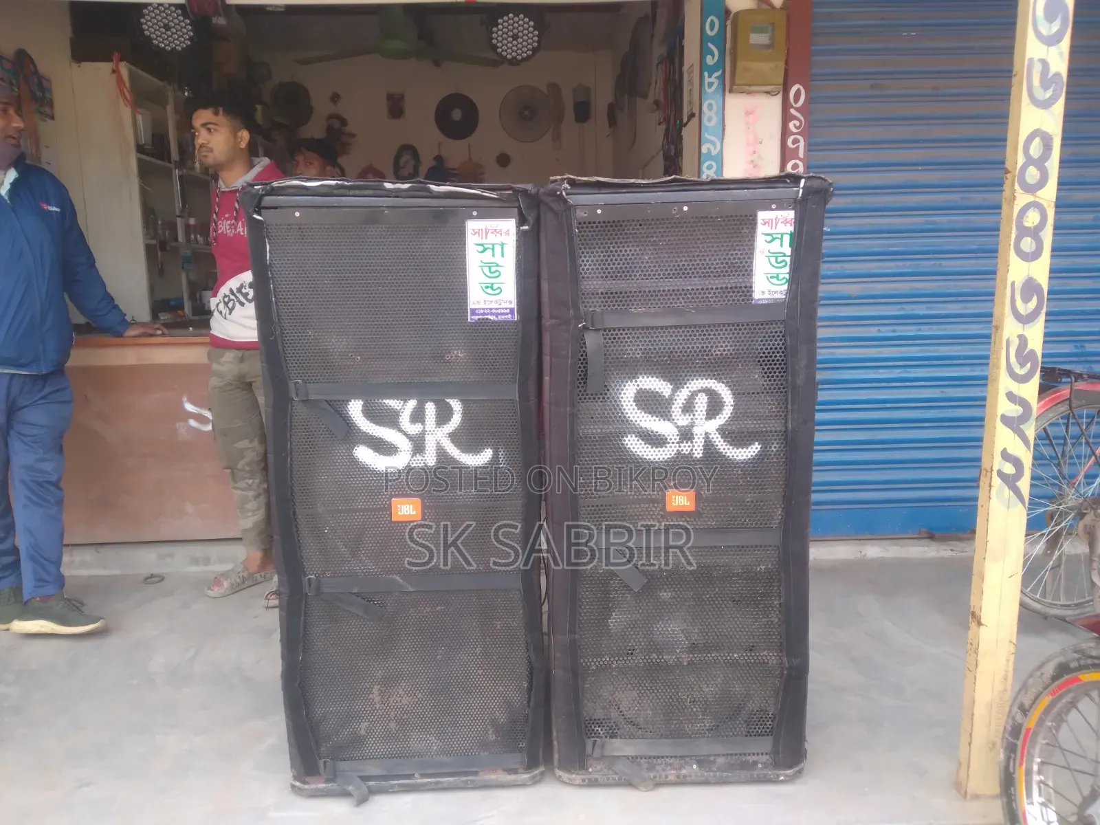 ভালো মানের বক্স