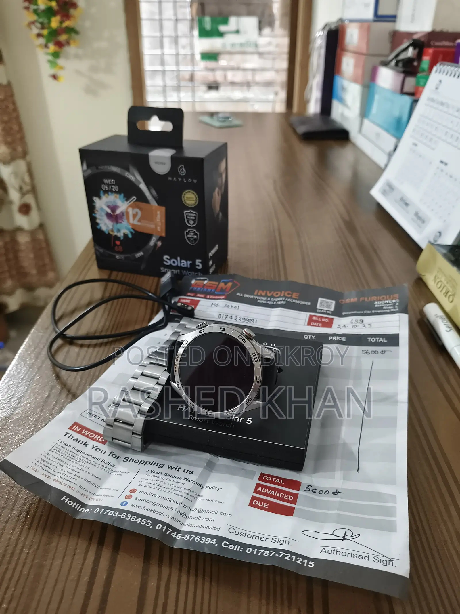 Hayalou Solar 5