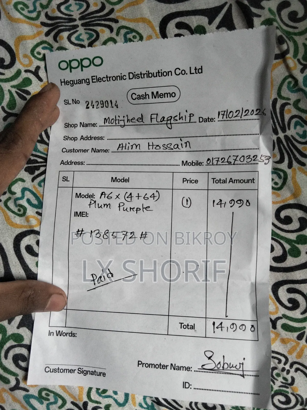 OPPO A6x (4/64 GB)