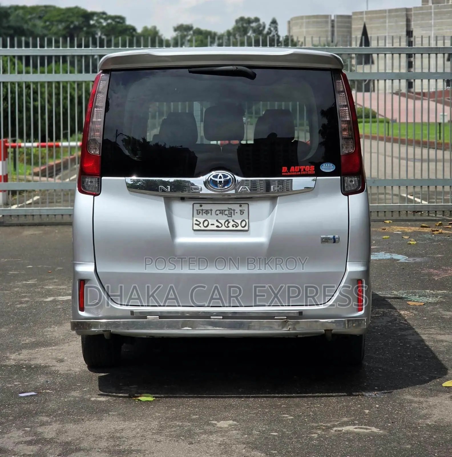 Toyota Noah 2016 Pearl