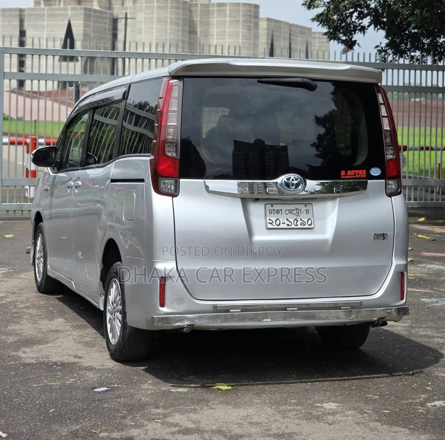 Toyota Noah 2016 Pearl