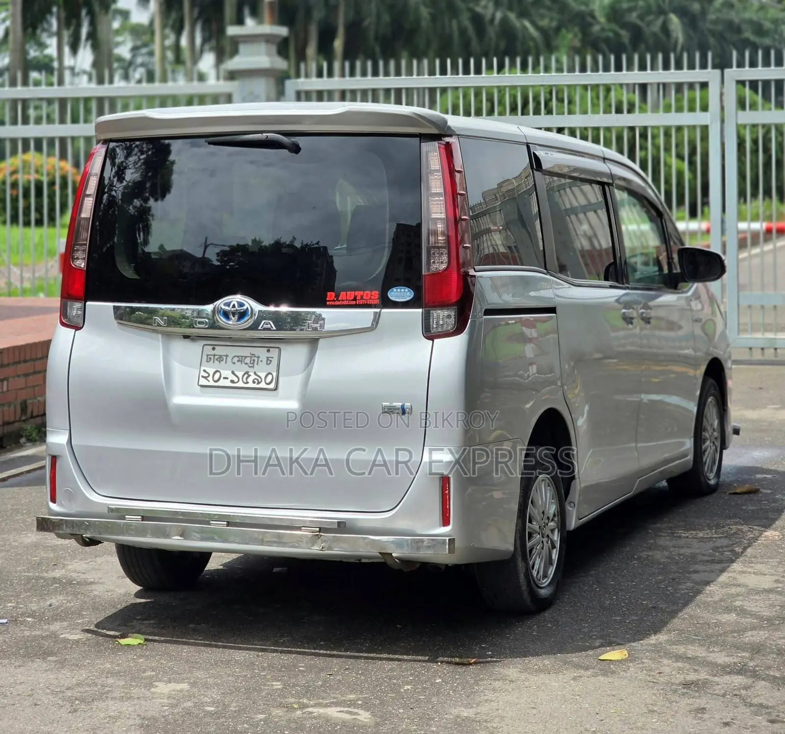 Toyota Noah 2016 Pearl