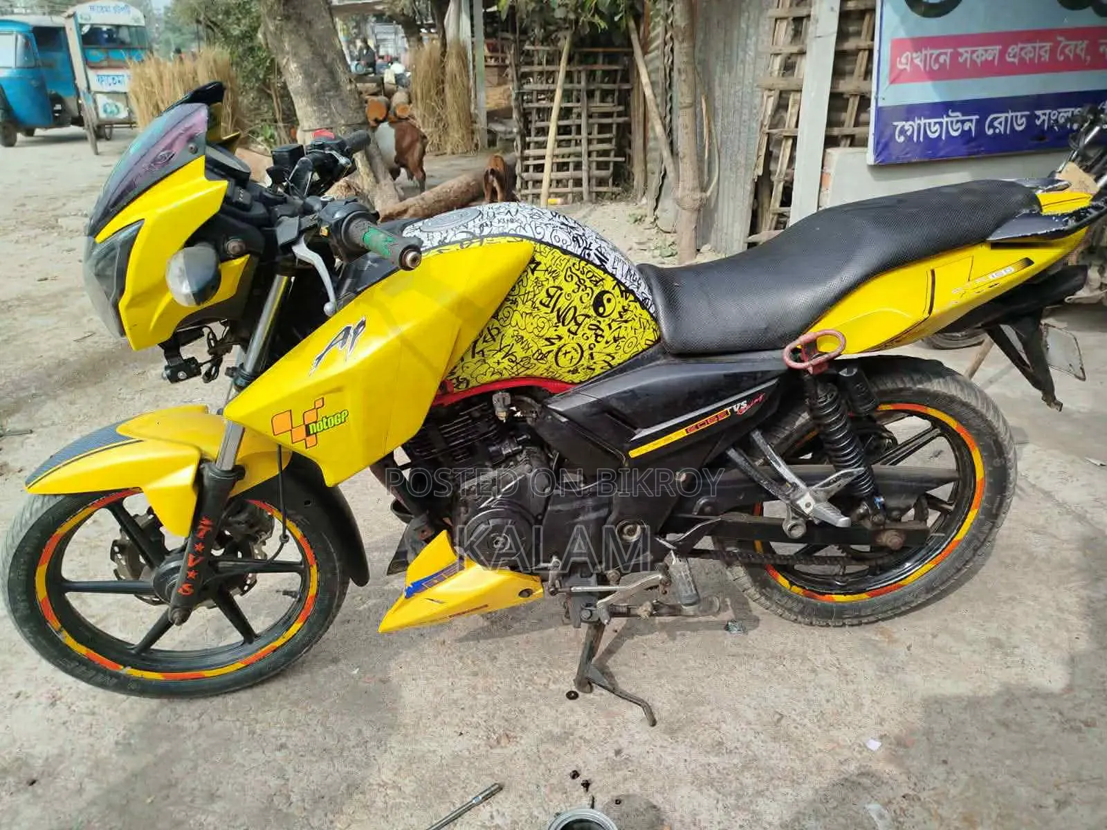 TVS Apache RTR 160 2V 2011 Yellow