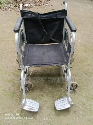 ফুল ফ্রেশ হুইল চেয়ারটি বিক্রয় করা হবে