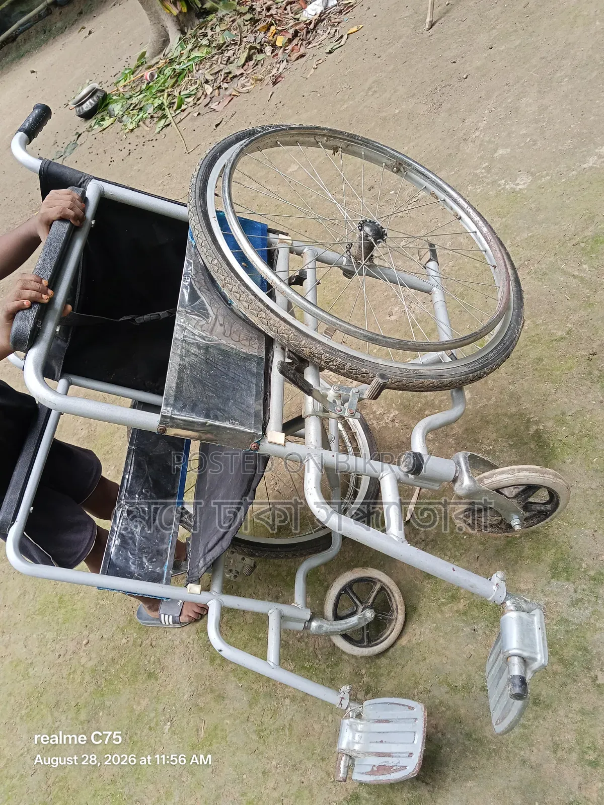 ফুল ফ্রেশ হুইল চেয়ারটি বিক্রয় করা হবে