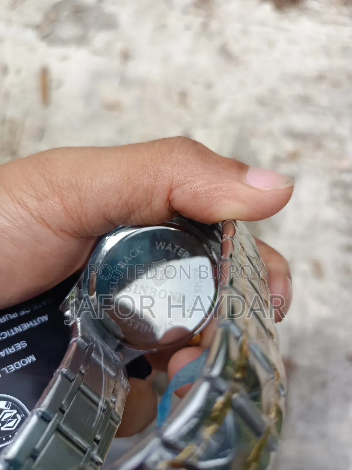 একবারে নতুন পেকেট খুলা হয় নি