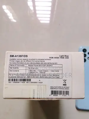 স্যামসাং গ্যালাক্সি এ ১৩ ৬৪ জিবি