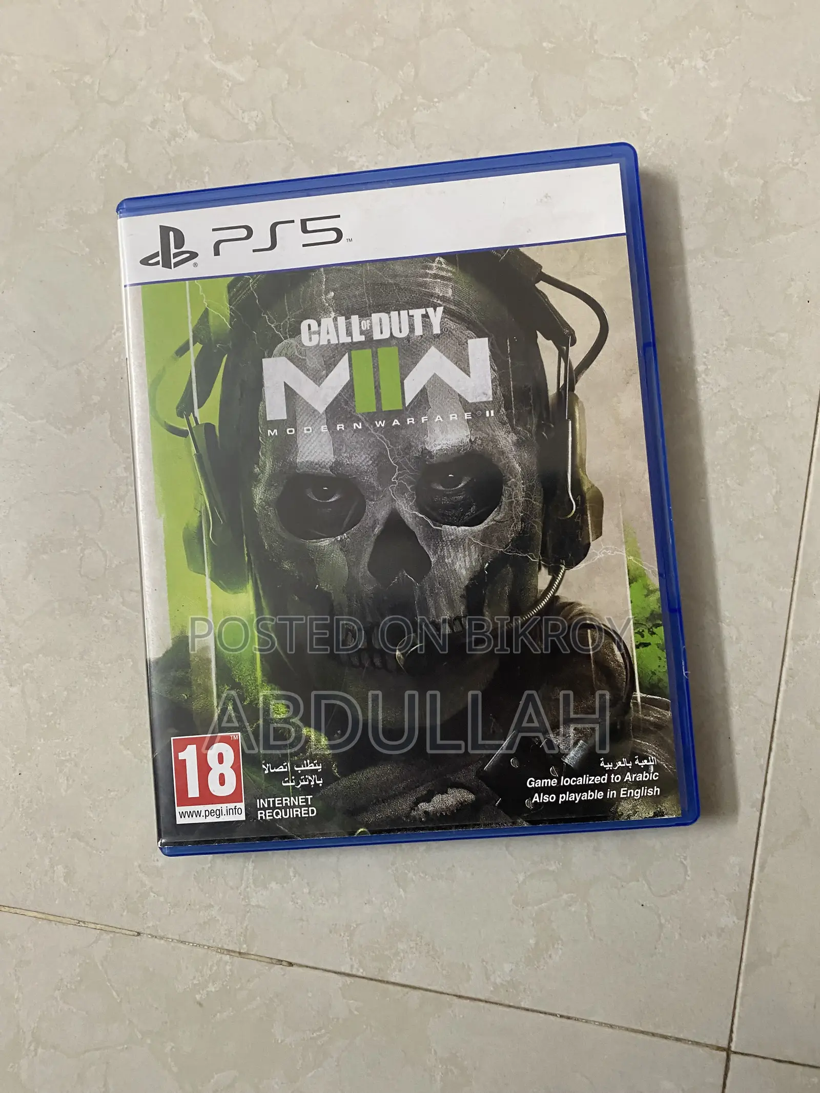 Call of Duty Modern Warfare 2