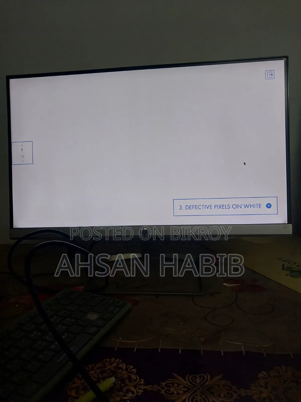 এইচপি মনিটর