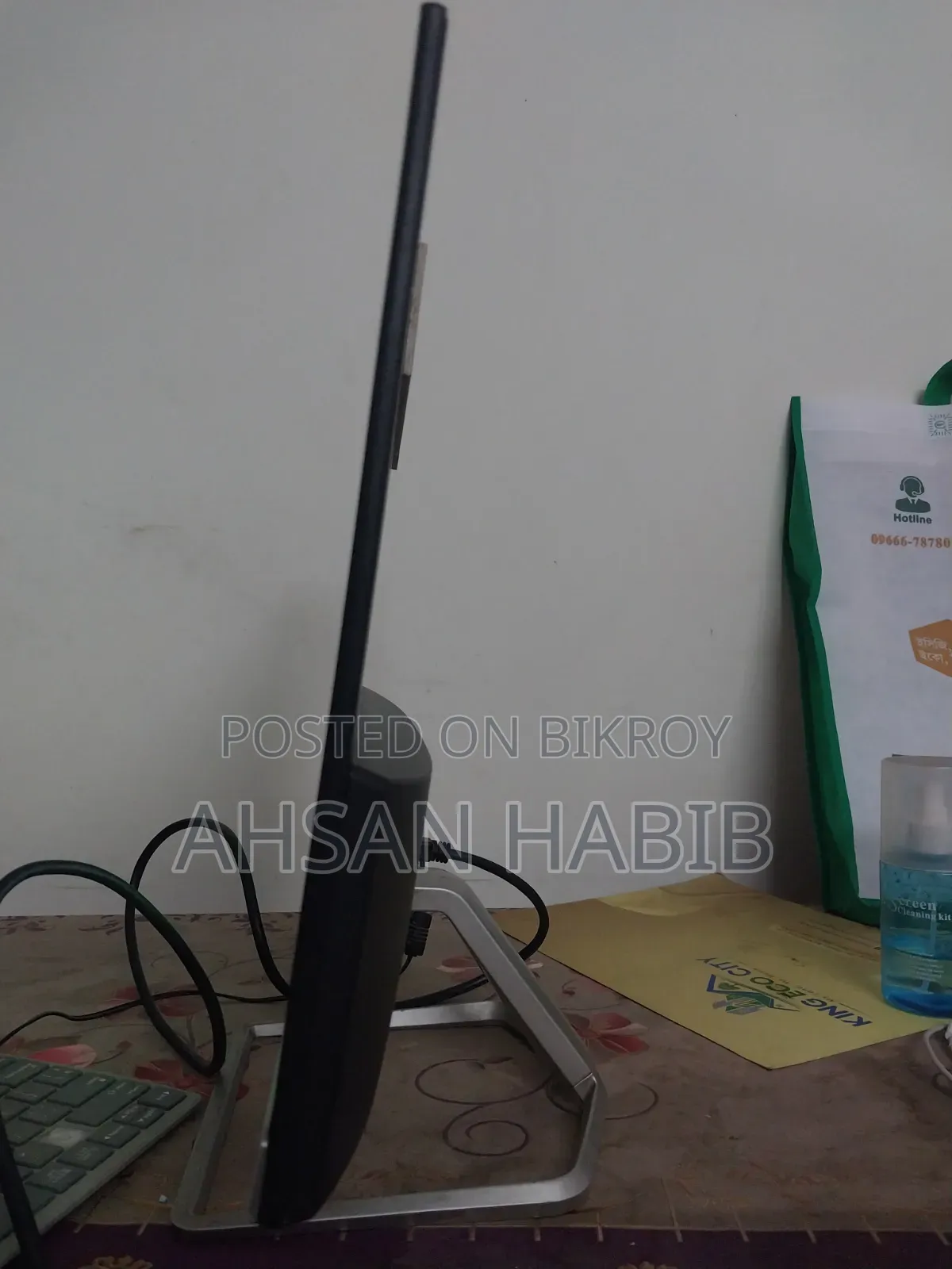 এইচপি মনিটর