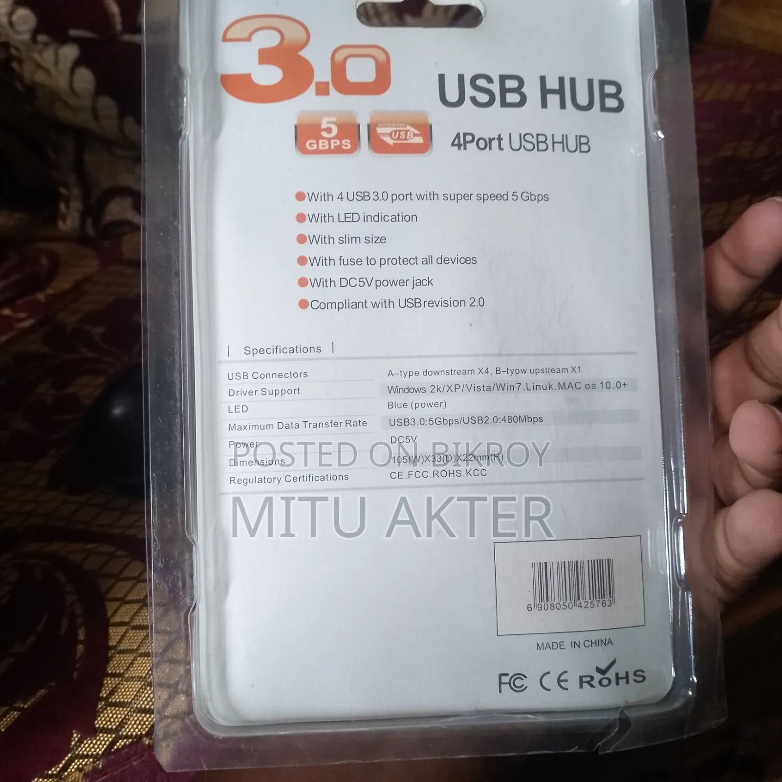 কম দামে ভালো জিনিস একদম নতুন ব্যবহার করা হয়নি