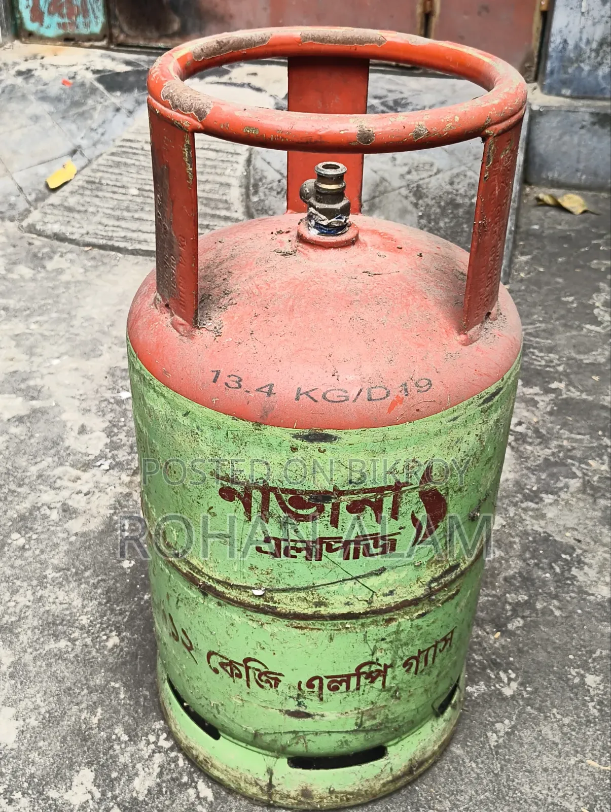 Empty Gas Cylinder