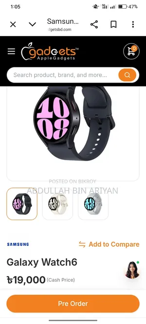 Smart Gori