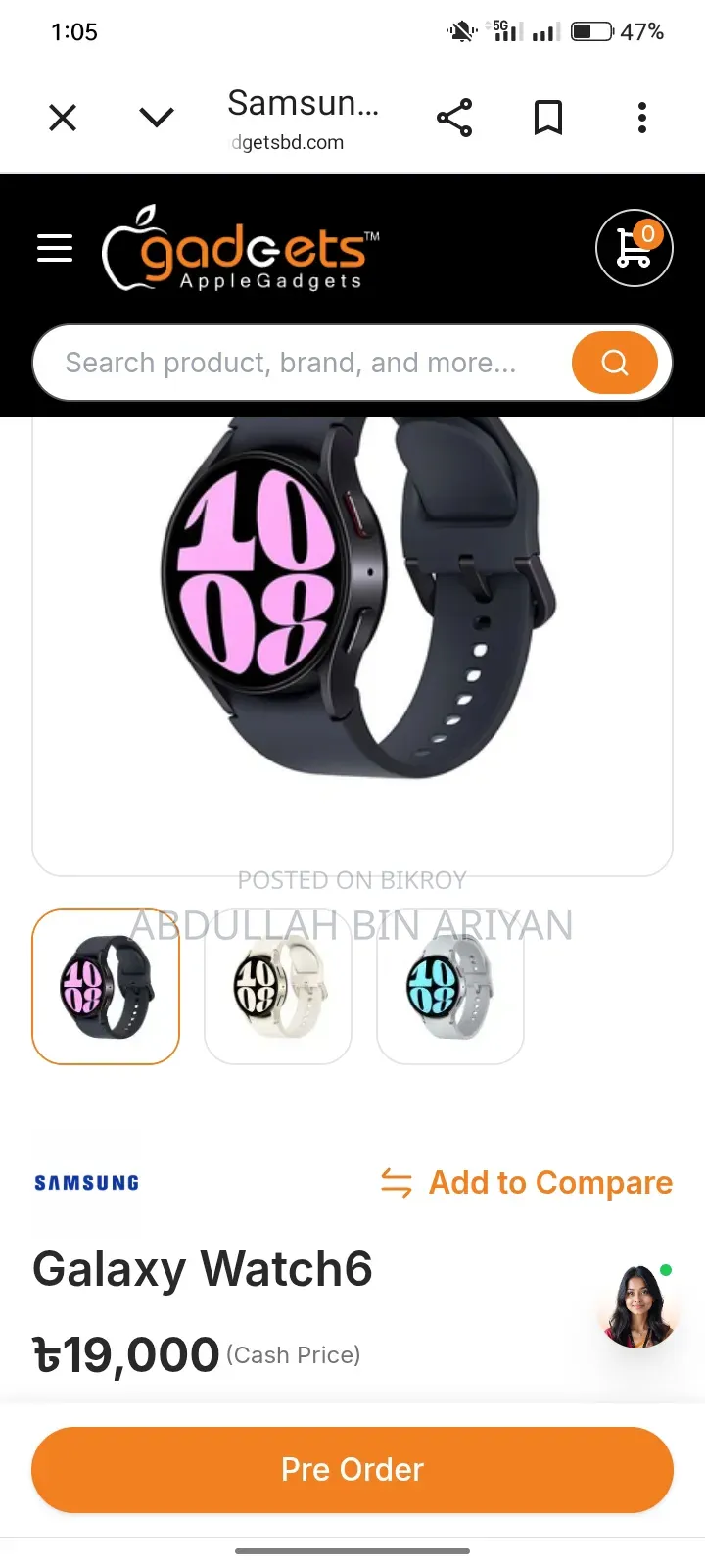 Smart Gori