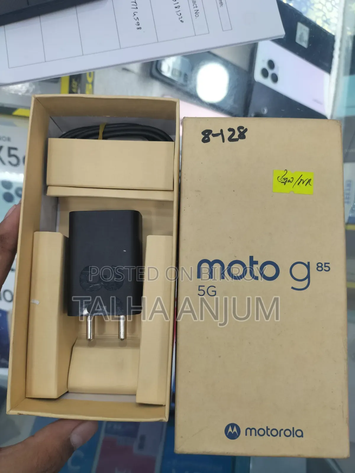 Motorola Moto G85 128 GB Red