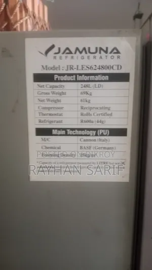 Refrigerator