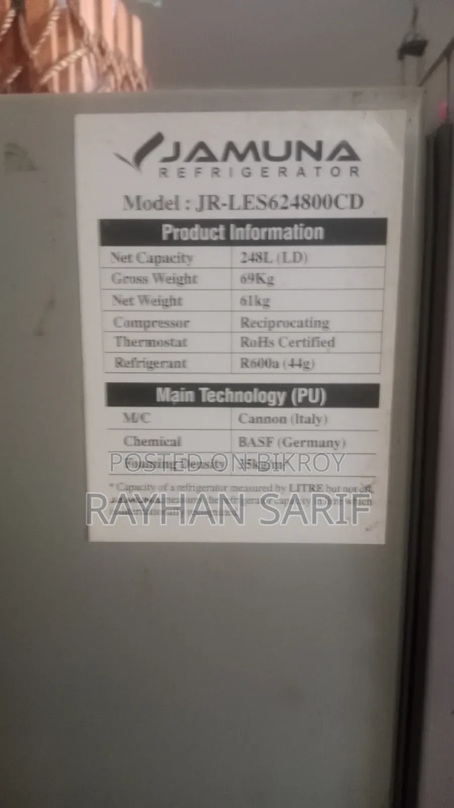 Refrigerator