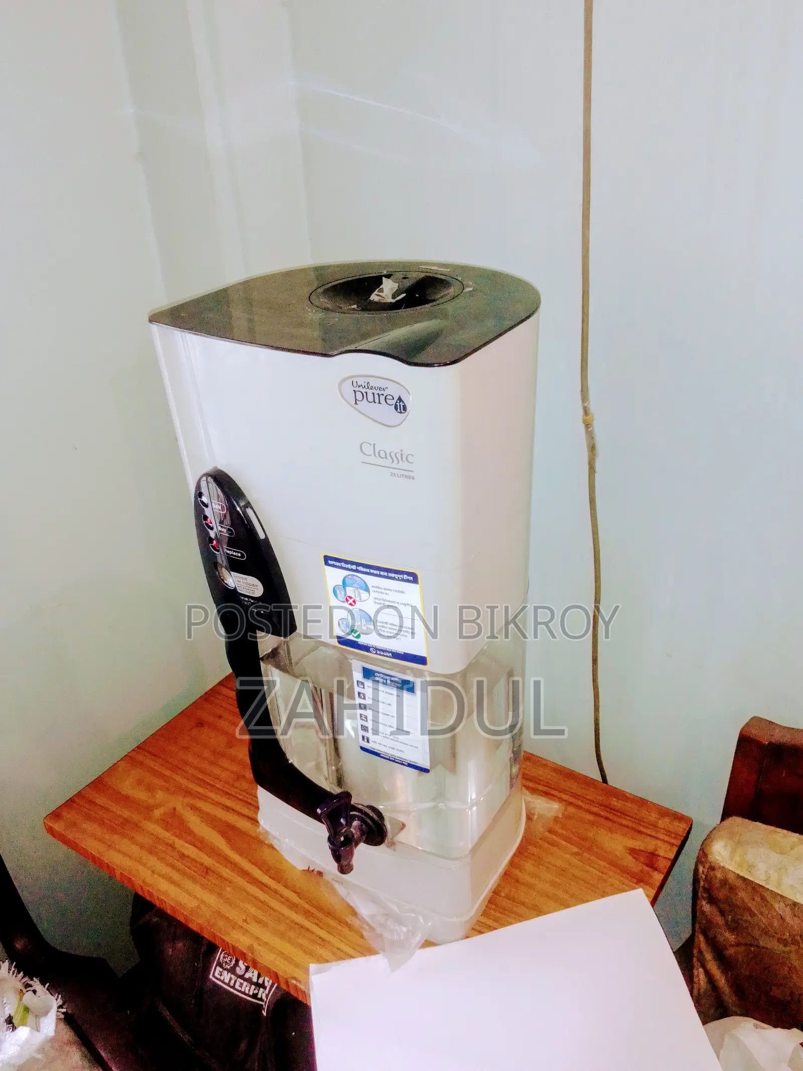 Pureit UniLiver 23Litre Classic Water Purifier