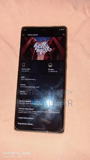মোটর চলা জি৯৬ ৫জি ২৫৬ জিবি সবুজ