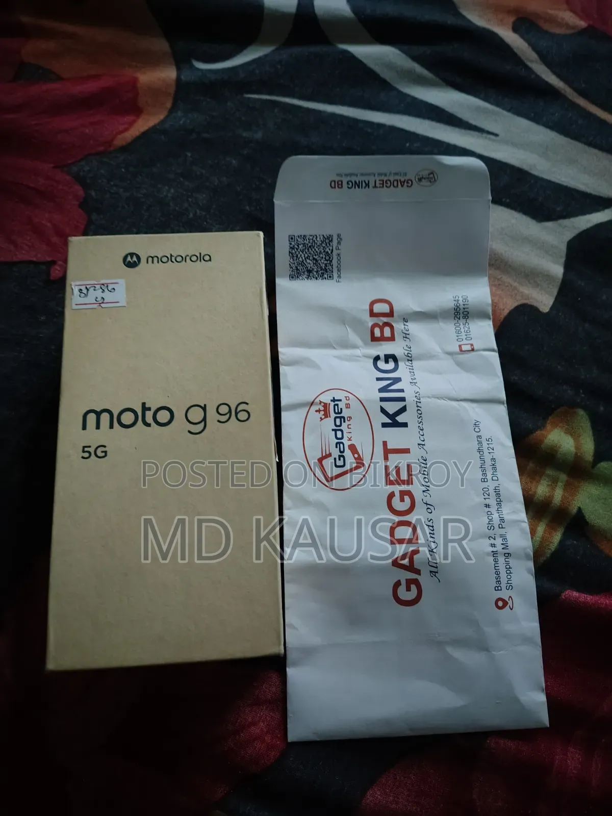 মোটর চলা জি৯৬ ৫জি ২৫৬ জিবি সবুজ